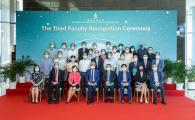 Group Photo of the 3rd HKUST Faculty Recognition Ceremony