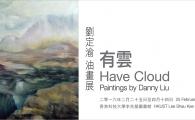 Have Cloud: Paintings by Danny Liu