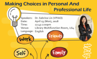 Talk on Making Choices in Personal and Professional Life by Dr. Sabrina Lin