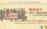 "Tartary" from Marco Polo to the Enlightenment 