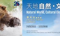 Natural World, Cultural Elegance: A Photography Exhibition by Tin Man Lee