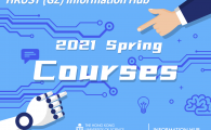 2021 Spring Courses from Information Hub