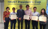 FYP Team Wins President’s Cup Silver Award