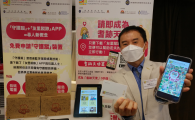 Prof. Gary Chan with his Dementia’s Secret Angel app and Bluetooth tag in its portable card format.