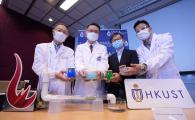 HKUST Develops New Multifunctional Hydrogel for Odor and Microbial Control in Hong Kong’s Drainage and Flushing Systems