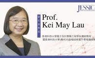 Prof. Kei May Lau was recognized for her achievements and outstanding contributions to society in the JESSICA Most Successful Women Award 2022.