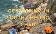 One-Day Coasteering in South Cheung Chau