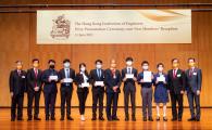 HKUST engineering students Law Cheuk-Him (fourth right), Liu Chi-Hin (fifth right), and Cindy Aiko Filbert Tanaka (fifth left) received a HKIE Scholarship at the HKIE Prize Presentation Ceremony cum New Members’ Reception.