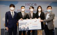 T&M-DDP Year 1 Students Received Second Runner-Up at 2021 HKGCC Business Case Competition