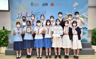 HKUST Clean Air Challenge Awards Ceremony