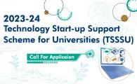 Technology Start-up Support Scheme for Universities (TSSSU) 2023/24 – CALL FOR APPLICATION