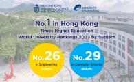 In the Engineering subject, HKUST rose to No.26 globally – a jump of two positions from No.28 last year.