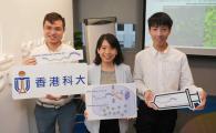 HKUST Researchers Discover New Way to Synthesize mRNAs that Enhances Effectiveness of mRNA Drugs and Vaccines