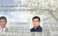 Two research projects led by Prof. Sun Qingping and Prof. Kevin Chen Jing respectively were among the only six selected projects in the first round of the Research Grants Council’s Strategic Topics Grant, a new scheme launched in 2022. 