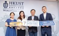 HKUST and Wisers Launch Hong Kong’s First Forward-looking Tourism Index  Supporting Tourism Recovery with AI-Powered Predictive Model