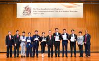 HKUST engineering students Eugene Cheung Hon (fourth right) and Law Cheuk-Him (third left) as well as alumna Cindy Aiko Filbert Tanaka (sixth left) were presented a HKIE Scholarship at the HKIE Prize Presentation Ceremony cum New Members’ Reception.