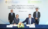 HKUST and King’s Flair Establish Joint Laboratory