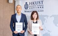 HKUST Releases Survey Findings on Public Attitudes Towards Virtual Assets