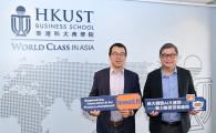 HKUST's InvestLM: Hong Kong's First Open-Source  Large Language Model for Financial Generative AI Applications