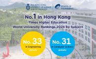 HKUST Engineering retains its No.1 spot in Hong Kong in two newly released 2024 subject rankings by the Times Higher Education World University Rankings.