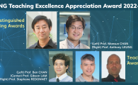 SENG Teaching Excellence Appreciation Award 2022-23