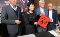 HKUST Celebrating the Year of the Dragon with Calligraphy Masters (Chinese only)