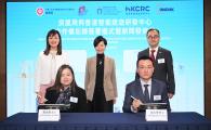 Witnessed by the Secretary for Housing, Ms. Winnie Ho (back row, center), the Acting Secretary for Innovation, Technology and Industry, Ms. Lillian Cheong (back row, left), and the Chairman of the Board of the HKCRC, Dr. Shin Cheul Kim (back row, right); the Associate Director of the HKCRC, Dr. Liang Haobo (front row, right), and the Permanent Secretary for Housing/Director of Housing, Miss Rosanna Law (front row, left), signed the Memorandum of Understanding.