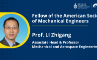 Prof. LI Zhigang Elected Fellow of American Society of Mechanical Engineers