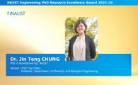 Dr. Melody Chung Jin-Teng, a 2023 PhD graduate from the Department of Chemical and Biological Engineering (CBE), is named a finalist. She and her PhD advisor Prof. Chau Ying, Professor of CBE, will each be awarded a certificate.