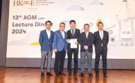 Ryan Wong Wai-Yat (center) received the HKIE Aviation Scholarship 2023/2024 at the HKIE Aircraft Division’s annual general meeting cum lecture dinner on May 10, 2024.
