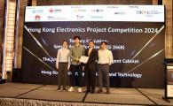 Chan Sum-Ping (first right), Ye Wenhao (first left), and Fang Sile (second left) at the award presentation ceremony of the competition, held at the Hong Kong Electronics Symposium 2024 on May 7. 