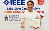 Prof. Patrick Yue with the trophy and certificate of the 2024 IEEE Symposium on VLSI Technology and Circuits Test of Time Award.