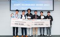 (From left) Dr. Jac Leung, Luk Wang-Lok, Yu Mukai, Huang Haolun, Lam Ka-Ming and Jiang Yicheng at the award presentation ceremony of the ASMPT Technology Award 2024 on June 21