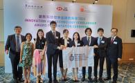 A total of five HKUST students, spanning the fields of science, engineering, business, social science and interdisciplinary studies, were awarded the prestigious Innovation and Technology Scholarship 2024.