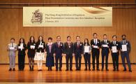 HKUST engineering students Shahman Ali (first right), Ren Yichen (second right), Eugene Cheung Hon (third right) and Law Cheuk-Him (first left) were honored at the HKIE Prize Presentation Ceremony cum New Members’ Reception.