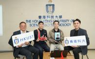 PanopticAI’s co-founders Dr. Kyle Wong (second right), Dr. Nick Chin (second left) and Mr. Teric Chan (first right), and their advisor Prof. Richard So (first left), Associate Dean of Engineering (Research and Graduate Studies).