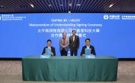 Prof. Zhang Limin (front left), Head of the Department of Civil and Environmental Engineering at HKUST, and Mr. Yu Xiaodong (front right), Chief Executive Officer of TPRe, signed the MoU on behalf of the two parties. The ceremony was witnessed by HKUST Provost Prof. Guo Yike (back left) and Mr. Zhao Feng (back right), Deputy General Manager of China Taiping.