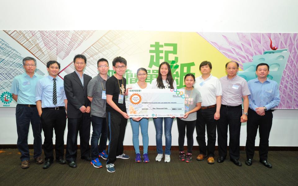 The Second Runner-up team from Po Leung Kuk Lee Shing Pik College and the judging panel. 