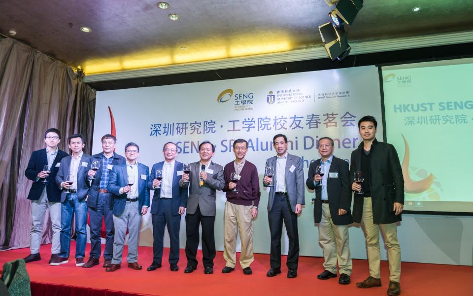 (From left) Prof Xiaowei Zhang, Prof Jiheng Zhang, Prof Huihe Qiu, Prof C Y Tsui, Prof Tim Cheng, Prof Ricky Lee, Prof Enboa Wu, Prof Bertram Shi, Prof Jerome Yen and Prof James She lead the toasting to welcome all the alumni attending the reunion dinner