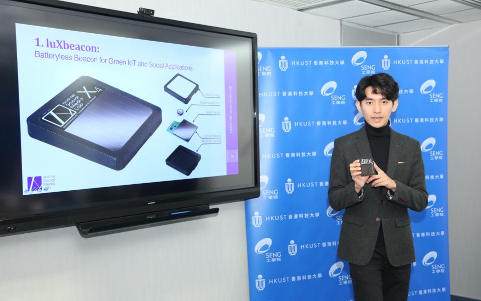 Kang Eun Jeon introducing his invention HKUST luXbeacon.