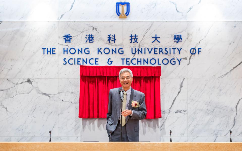 科大署理校长史维教授在「香港科技大学 ─ 捷和实业有限公司创新环境健康技术联合实验室」成立典礼上致辞。