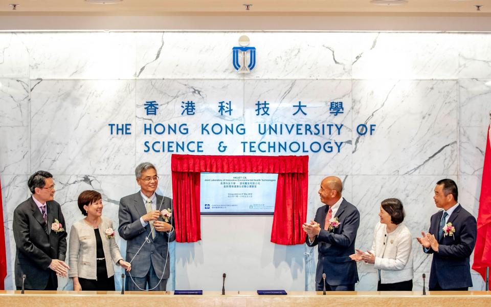 (form left) Prof King Lun Yeung, Associate Dean of Engineering (Research & Graduate Studies), HKUST; Prof Nancy Ip, Vice-President for Research and Graduate Studies, HKUST; Prof Wei Shyy, Acting President, HKUST; Mr Herbert Cheng Jr., Chief Executive Officer of Chiaphua Industries Ltd; Mrs Sheilah Chatjaval, General Counsel of Chiaphua Industries Ltd; and Mr Sidney Cheng, Director of Chiaphua Industries Ltd, unveiled the lab plaque of “HKUST-CIL Joint Laboratory of Innovative Environmental Health Technologi