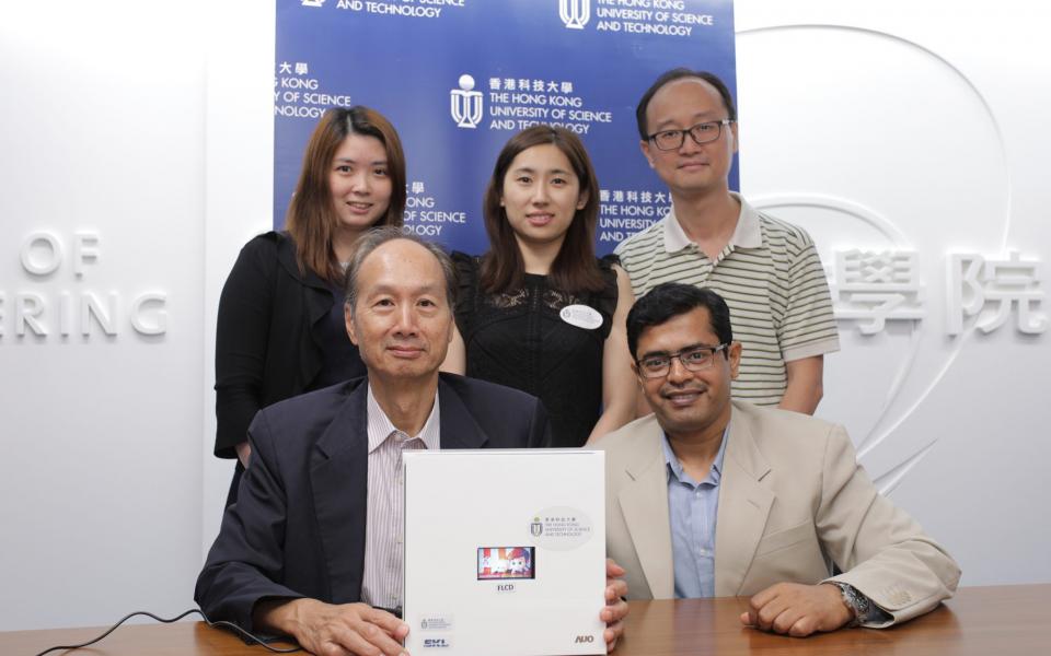 Prof Kwok (front left) and his research team from HKUST State Key Laboratory on Advanced Displays and Optoelectronics Technologies. 