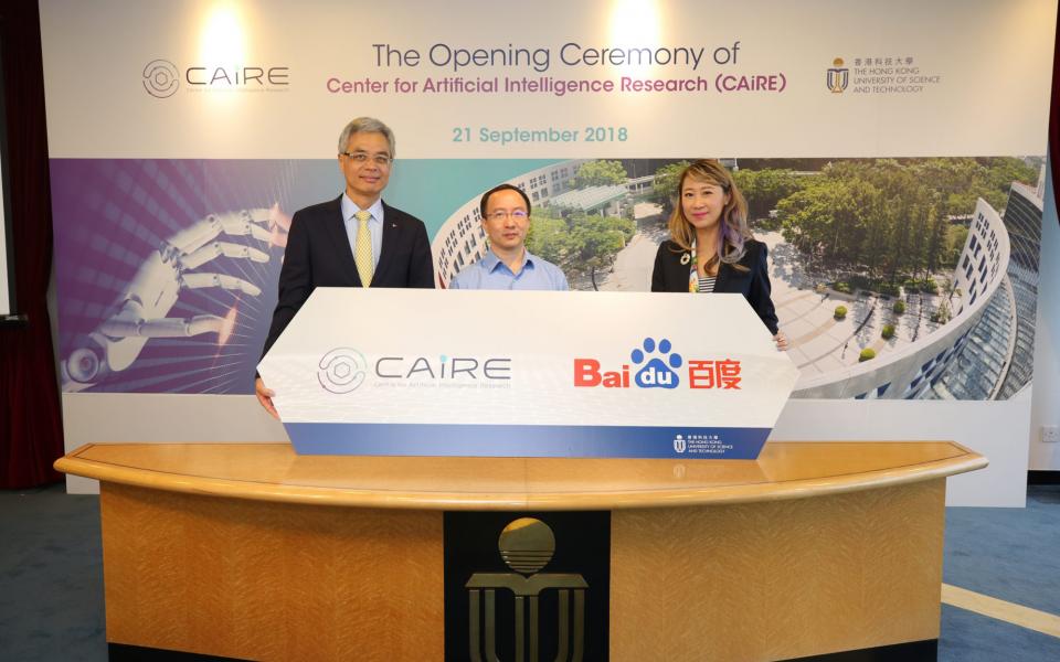 (From left) Prof Wei Shyy, Dr Jun Huan, Head of Beijing Big Data Lab, Baidu, a business partner of CAiRE, and Prof Pascale Fung. 