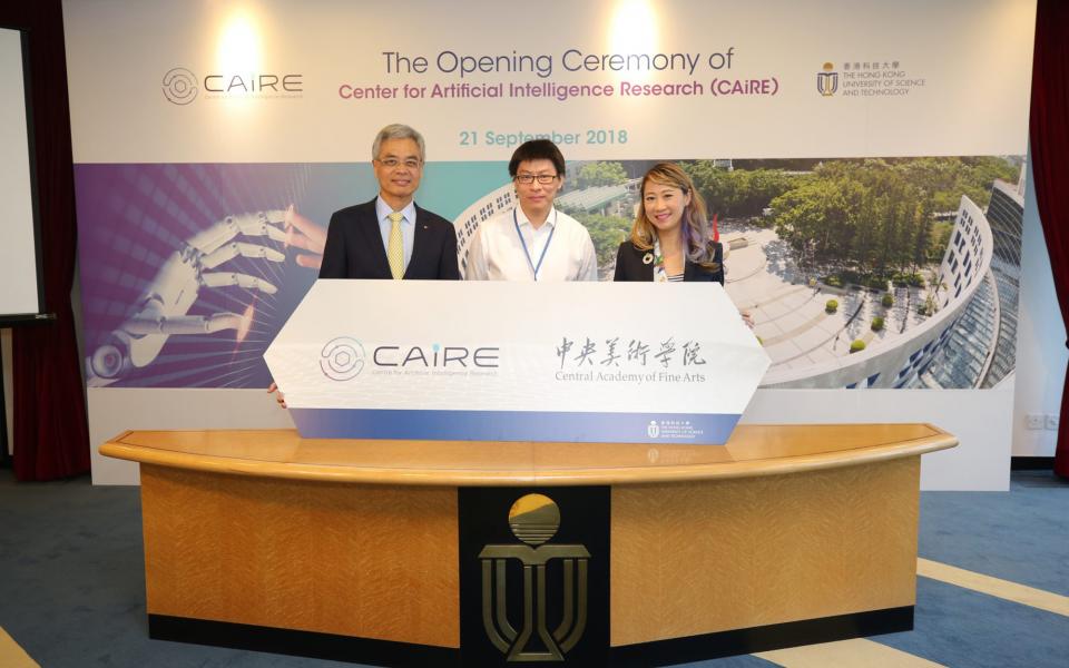 (From left), Prof Wei Shyy, Prof Wenchao Zhang, The Central Academy of Fine Arts, a business partner of CAiRE, and Prof Pascale Fung. scale Fung.