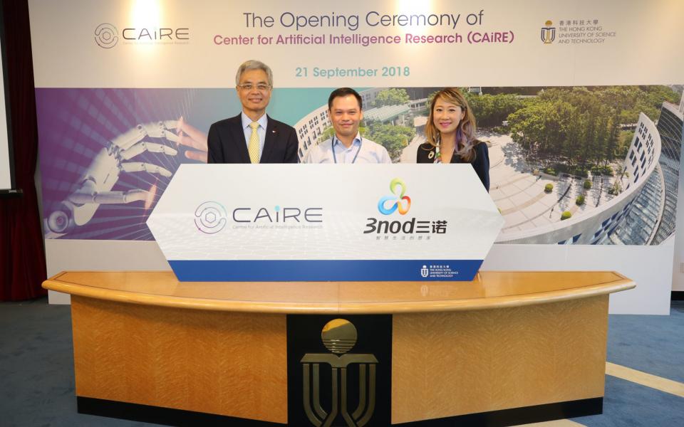 (From) Prof Wei Shyy, Mr Zhixiong Liu, Chairman, 3 Nod, a business partner of CAiRE, and Prof Pascale Fung.