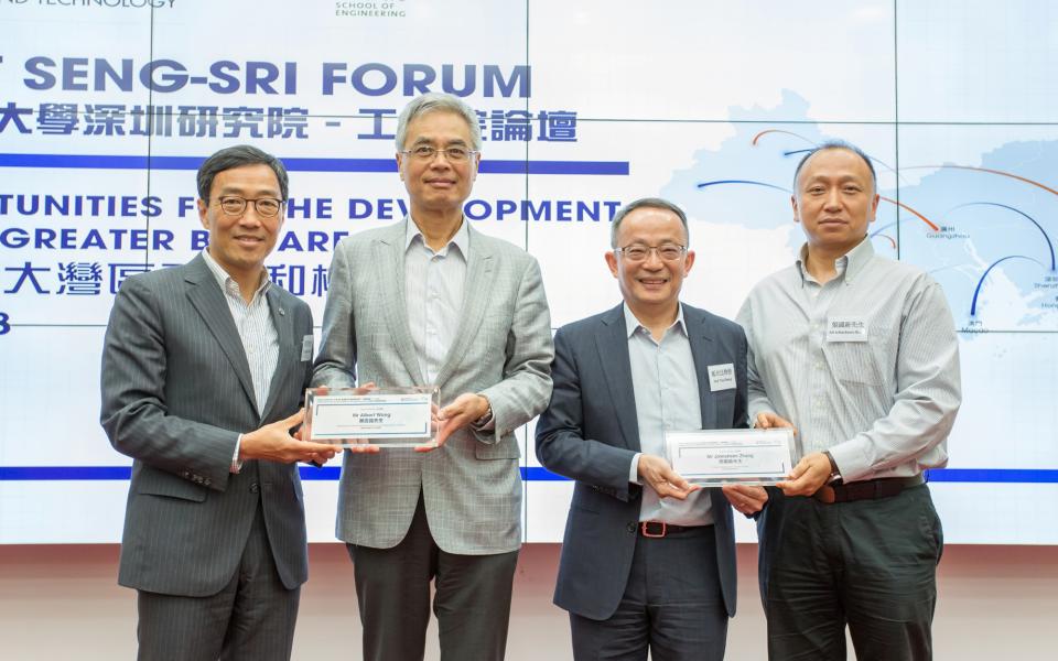 Prof. Wei Shyy, President-designate of HKUST (2nd from left) and Prof. Tim Cheng, Dean of Engineering of HKUST (2nd from right) present souvenirs to the guest speakers of the Forum, Mr. Albert Wong, CEO of HKSTP (1st from left) and Mr. Johnsheen Zhang, President of Shenzhen Micro & Nano Research Institute of IC and System Applications (1st from right) 