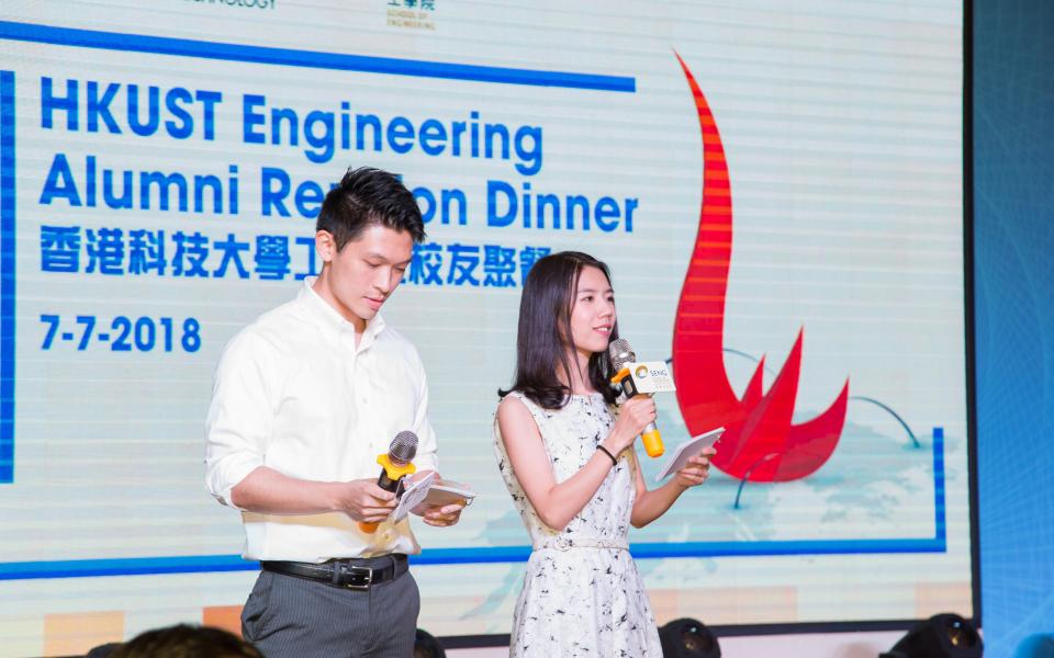 Andy Tam and Songfang Han, postgraduate students of Electronic and Computer Engineering, were the emcees of the Dinner