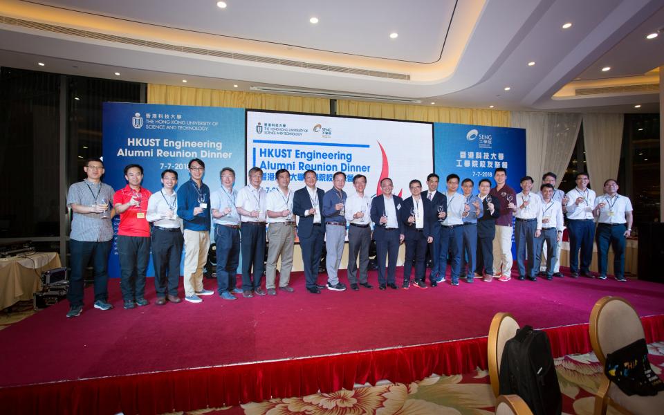 HKUST Associate Vice-President for Knowledge Transfer Prof. Enboa Wu (10th from left), together with Dean of Engineering, Associate Deans of Engineering, faculty members and presidents/representatives of the multiple alumni associations led the toasting to kick off the Alumni Reunion Dinner