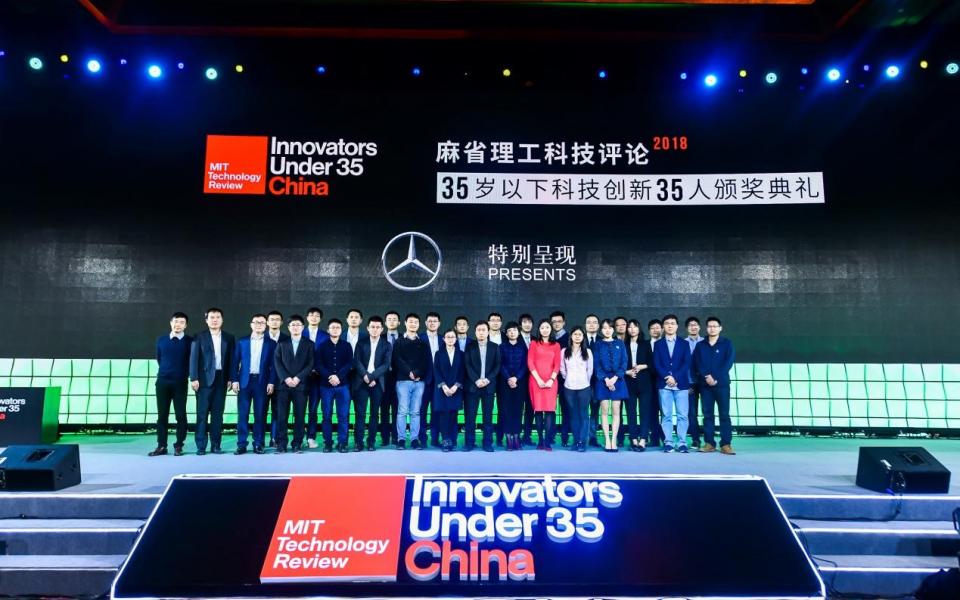 The award ceremony was held on January 21, 2019 at the “Innovators Under 35 Summit China 2018” in Beijing.